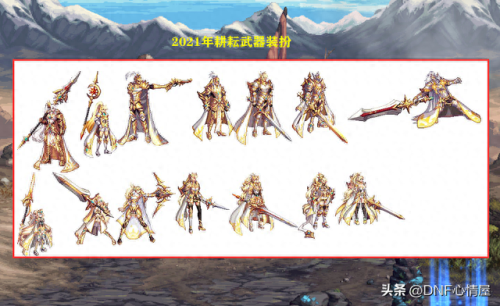 wow幻化装备(梦幻装备幻化不显示动物造型)插图11