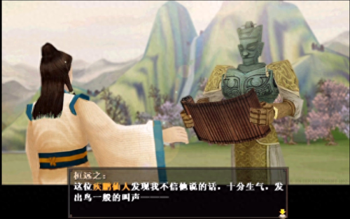 轩辕剑枫之舞 修改装备出错(轩辕剑之伏魔录)插图27