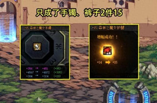 0增幅的装备可以清除(增幅0的装备能强化吗)插图1 0增幅的装备可以清除(增幅0的装备能强化吗)插图1