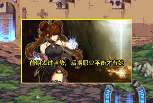 dnf女气功(dnf女气功加点)插图5