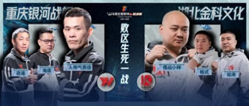 s3总决赛第三场(s3总决赛第三场皇族vsskt)插图2 s3总决赛第三场(s3总决赛第三场皇族vsskt)插图2