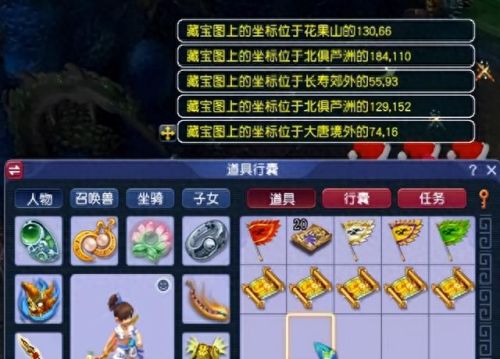 梦幻西游灵饰(梦幻西游灵饰怎么获得)插图1