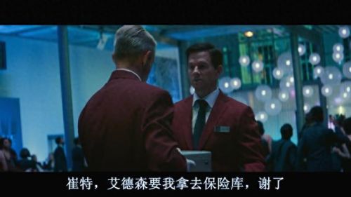 神秘海域1剧情(神秘海域1剧情攻略)插图41