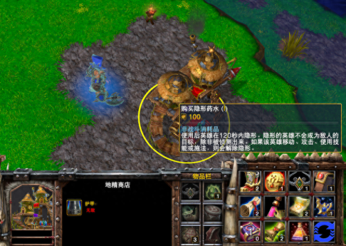 war3永久技能(war3大招排行)插图4 war3永久技能(war3大招排行)插图4