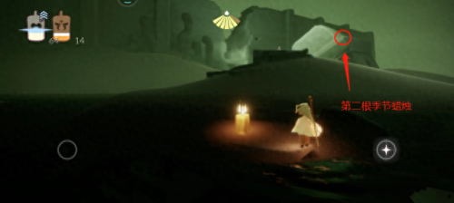 墓土彩虹下的蜡烛(光遇任务墓土彩虹蜡烛位置)插图 墓土彩虹下的蜡烛(光遇任务墓土彩虹蜡烛位置)插图