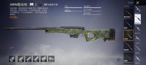 和平精英里的精英装备箱是啥(和平精英陈大白精英手册)