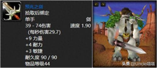 wow血色旋风武器(wow血色拳套)插图4