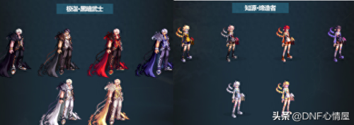 dnf魔枪士武器装扮(dnf魔枪武器装扮大全)插图16