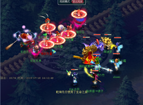 梦幻西游杀地煞星要求(梦幻西游地煞星等级)插图13 梦幻西游杀地煞星要求(梦幻西游地煞星等级)插图13