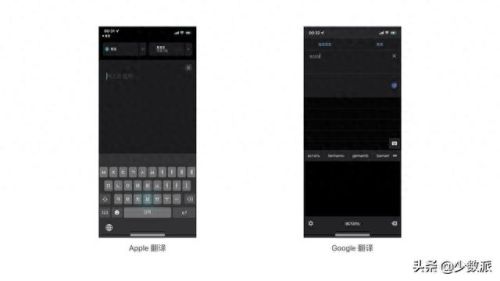 手机翻译软件(手机屏幕翻译)插图7 手机翻译软件(手机屏幕翻译)插图7
