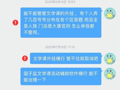 梦幻西游能改角色吗(梦幻手游换手机怎么找回原来角色)插图1 梦幻西游能改角色吗(梦幻手游换手机怎么找回原来角色)插图1
