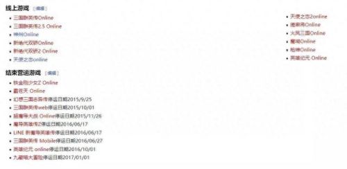 鹿鼎记帮派技能加点(鹿鼎记各大帮派排名)插图18