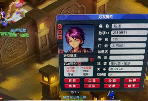 梦幻西游被人恶意举报怎么办(对付恶意举报的人最好办法)插图1