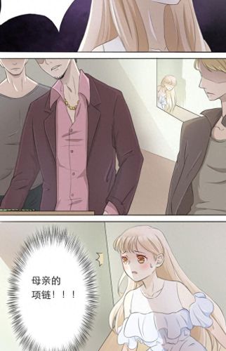 爱特漫画登漫画登录页面免费(爱特漫画网页版在线阅读)插图25