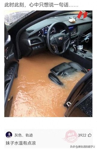 李明华味调料(李明华调味料什么梗)插图34