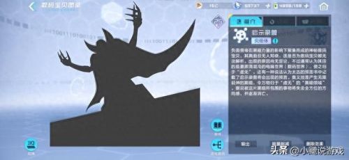 极暗之地boss攻略(极暗地牢的最终boss)插图1