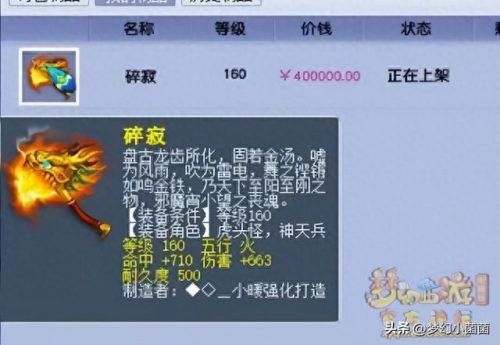 环世界怎么修改武器(环世界武器怎么处理)插图23