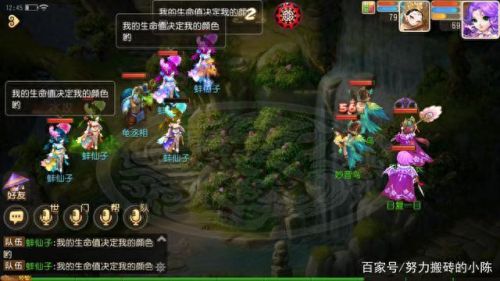 梦幻西游玲珑石如何合(梦幻西游七色玲珑石难做吗)插图6 梦幻西游玲珑石如何合(梦幻西游七色玲珑石难做吗)插图6