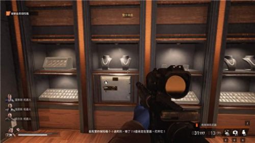 真三国无双4武器拿法(真三国无双4武器拿法攻略)插图189