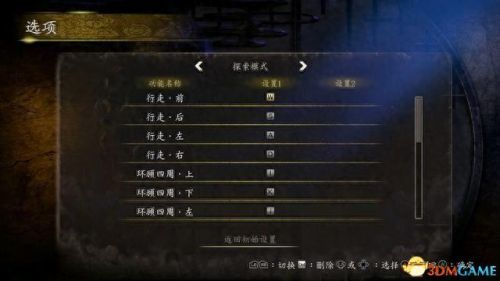 零月蚀的假面(零月蚀的假面2023年发售)插图5