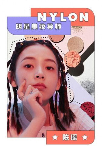 诗狄娜(诗狄娜隔离霜)插图3