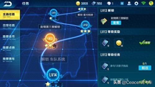 qq飞车如何刷点券(qq飞车领取100000点券)插图1 qq飞车如何刷点券(qq飞车领取100000点券)插图1