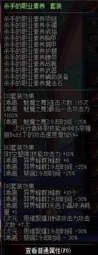 冰结师冰花9装备怎么得(冰结师110级完美毕业装备2023)插图20