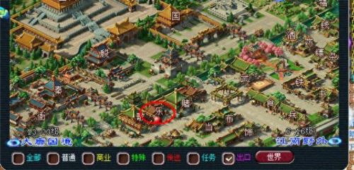 梦幻西游常用知识(梦幻西游各种知识)插图4 梦幻西游常用知识(梦幻西游各种知识)插图4