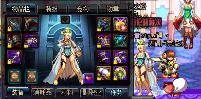 dnf2017极武圣装备选择(dnf极武圣buff强化)插图6 dnf2017极武圣装备选择(dnf极武圣buff强化)插图6