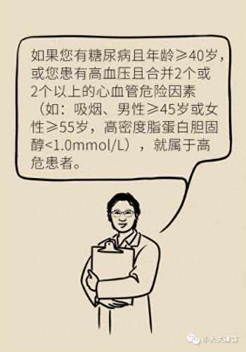 小心背后第二攻略(当心背后第二关攻略)插图15 小心背后第二攻略(当心背后第二关攻略)插图15