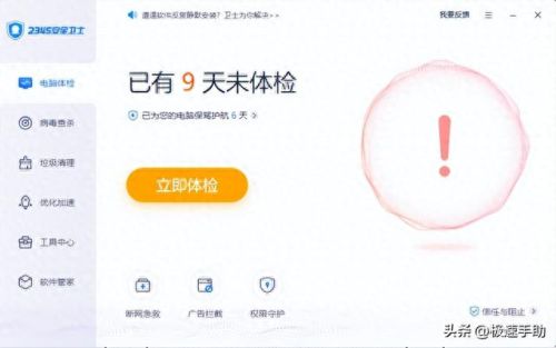 金山文件粉碎机(金山机械粉碎机)插图