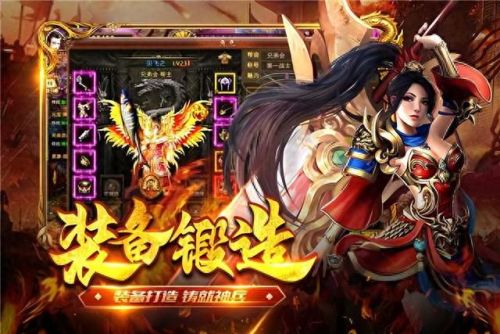 简单传奇游戏(传奇个人游戏)插图1