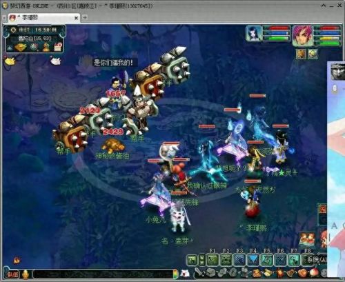 梦幻西游练级地点(梦幻西游练级经验查询)插图1