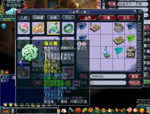 梦幻西游魔王法伤比武(梦幻西游最高法强魔王)插图9