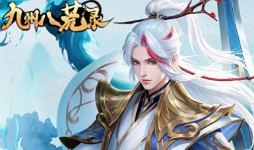 仙侠手游排行榜(2023仙侠游戏)插图1 仙侠手游排行榜(2023仙侠游戏)插图1