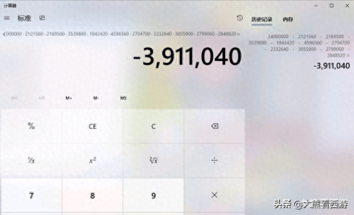 梦幻西游加速摇钱树苗枯萎(摇钱树苗不摇会枯萎吗)插图8