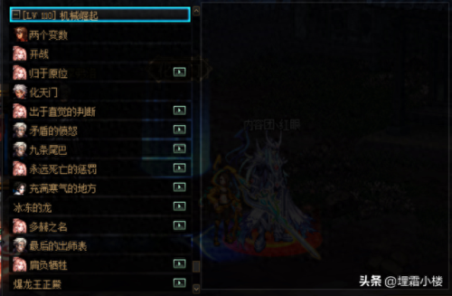 dnf机械师新手攻略(dnf女机械师适合平民吗)插图