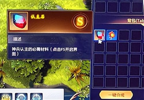 梦幻西游端游170环境度(梦幻西游端游新人引导)插图2 梦幻西游端游170环境度(梦幻西游端游新人引导)插图2