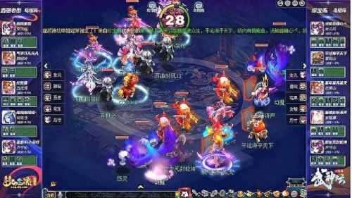 梦幻西游武神坛138联16强(梦幻西游武神坛166联4强名单)插图5 梦幻西游武神坛138联16强(梦幻西游武神坛166联4强名单)插图5