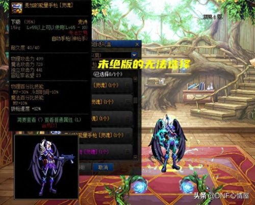 魔兽世界合金装备幻化(魔兽世界的武器幻化)