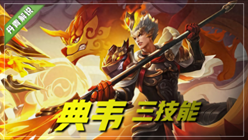 王者荣耀 一技能 穿墙(我信你个鬼bug穿墙教程)插图8 王者荣耀 一技能 穿墙(我信你个鬼bug穿墙教程)插图8