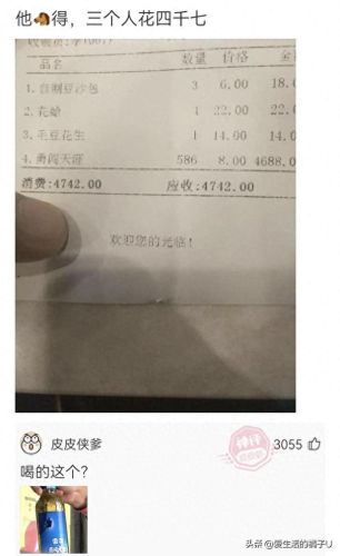 李明华味调料(李明华调味料什么梗)插图5