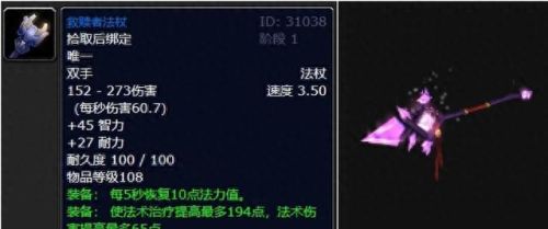 我叫mt 紫武器(我叫mt全部武器)插图6