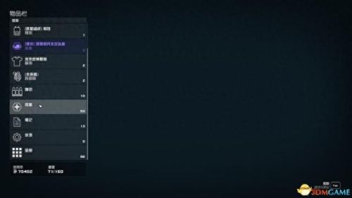 游戏教程(游戏方法)插图101 游戏教程(游戏方法)插图101