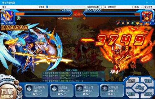 赛尔号杰洛恩(杰罗恩克拉比)插图24 赛尔号杰洛恩(杰罗恩克拉比)插图24