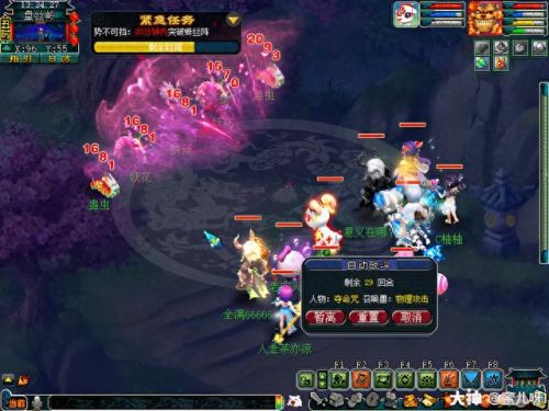 梦幻西游神器合昆仑镜(梦幻西游上古神器打图)插图14