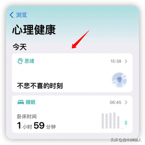 ios7桌面(安卓仿苹果ios主题桌面)插图13
