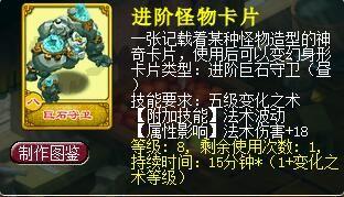 梦幻西游变异玄珠灵仙(玄珠灵仙为啥值钱)插图18