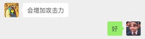 胡莱三国孙尚香(胡莱三国橙将孙尚香)插图10