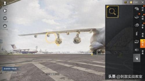 和平精英ss6赛季手册(pel2023全部赛程表)插图5